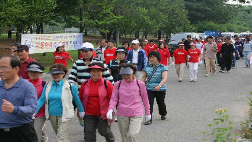 2006구민걷기대회