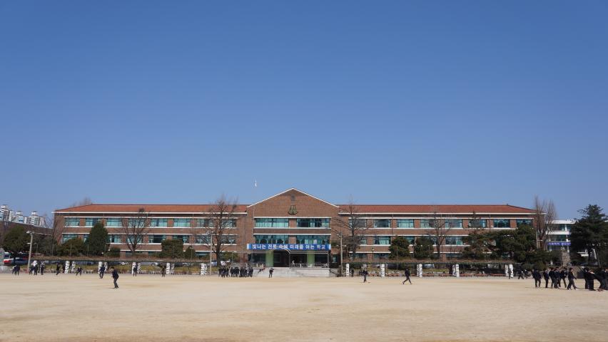 서울공업고등학교