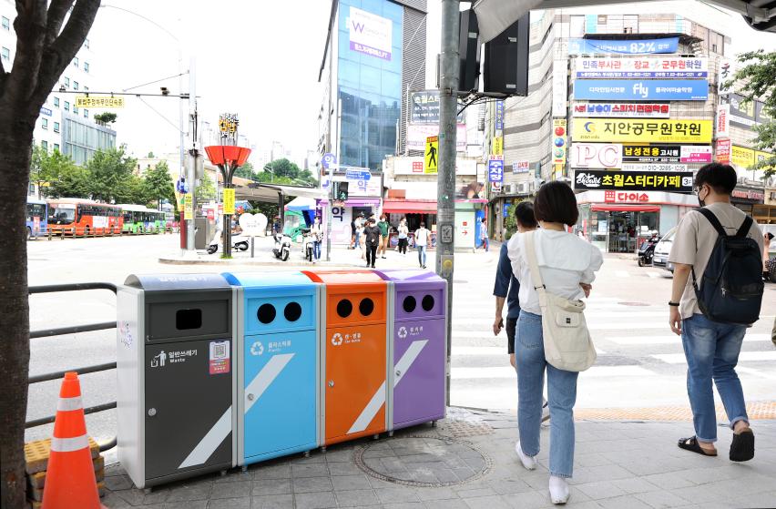 재활용 쓰레기통 시범 설치