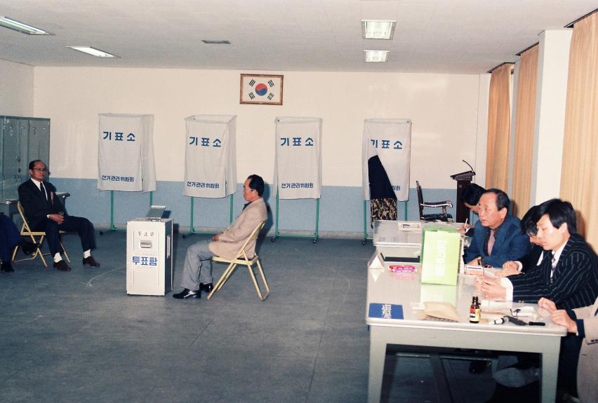 동작구의회의원 선거 투표소