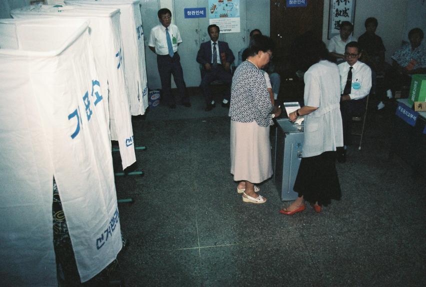 서울특별시의회의원 선거 투표장