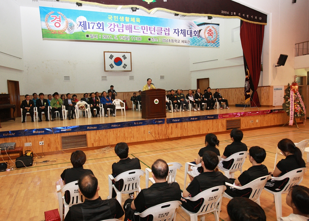 강남 배드민턴클럽 자체대회